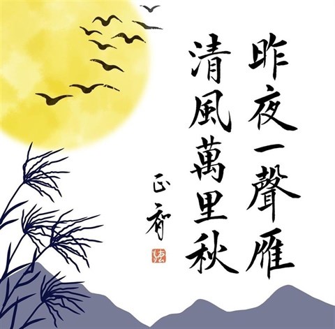 Prijave za besplatnu radionicu japanske kaligrafije u Sveučilišnoj galeriji